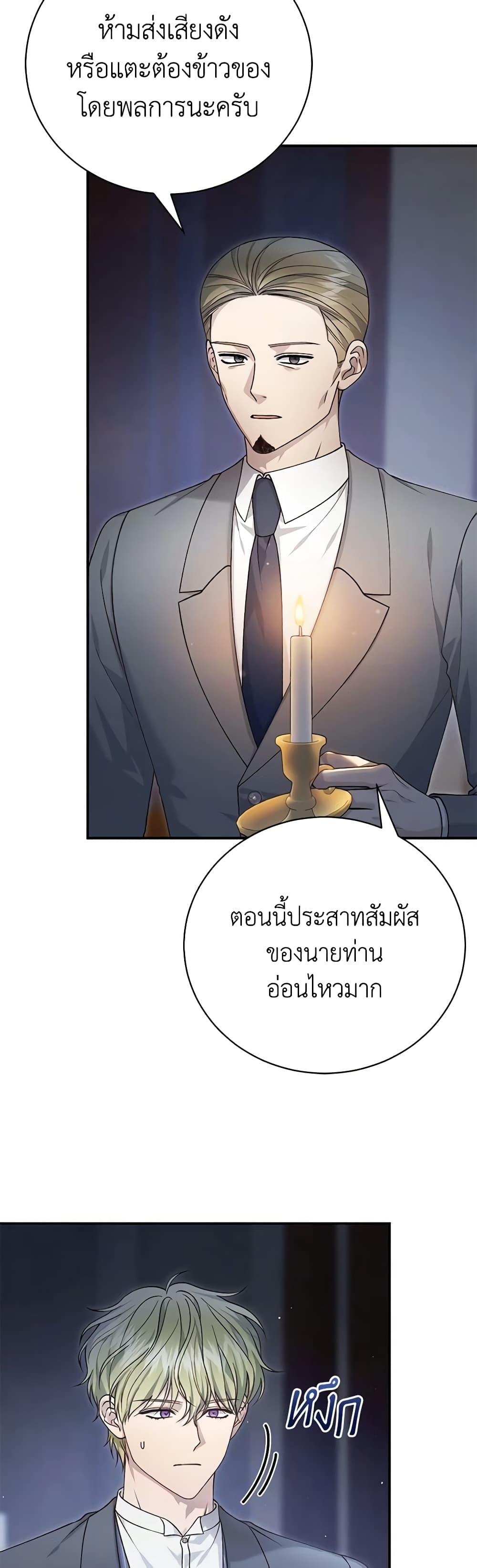 Manga-lc-com อ่านมังงะ อ่านการ์ตูน ออนไลน์ ฟรี The Mistress Runs Away ตอนที่ 1 2 3 4 5 6 7 8 9 10 11 12 13 14 ฟรี ไม่มีโฆษณา Manga-lc - อ่าน มังงะ อ่าน การ์ตูน ออนไลน์ อ่านมังงะ ฟรี