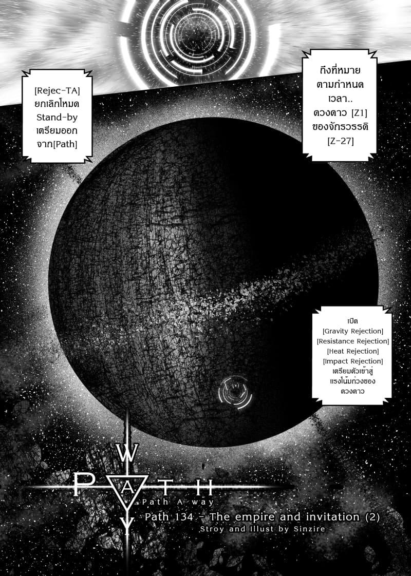 Manga-lc-com อ่านมังงะ อ่านการ์ตูน ออนไลน์ ฟรี Path A waY ตอนที่ 1 2 3 4 5 6 7 8 9 10 11 12 13 14 ฟรี ไม่มีโฆษณา Manga-lc - อ่าน มังงะ อ่าน การ์ตูน ออนไลน์ อ่านมังงะ ฟรี