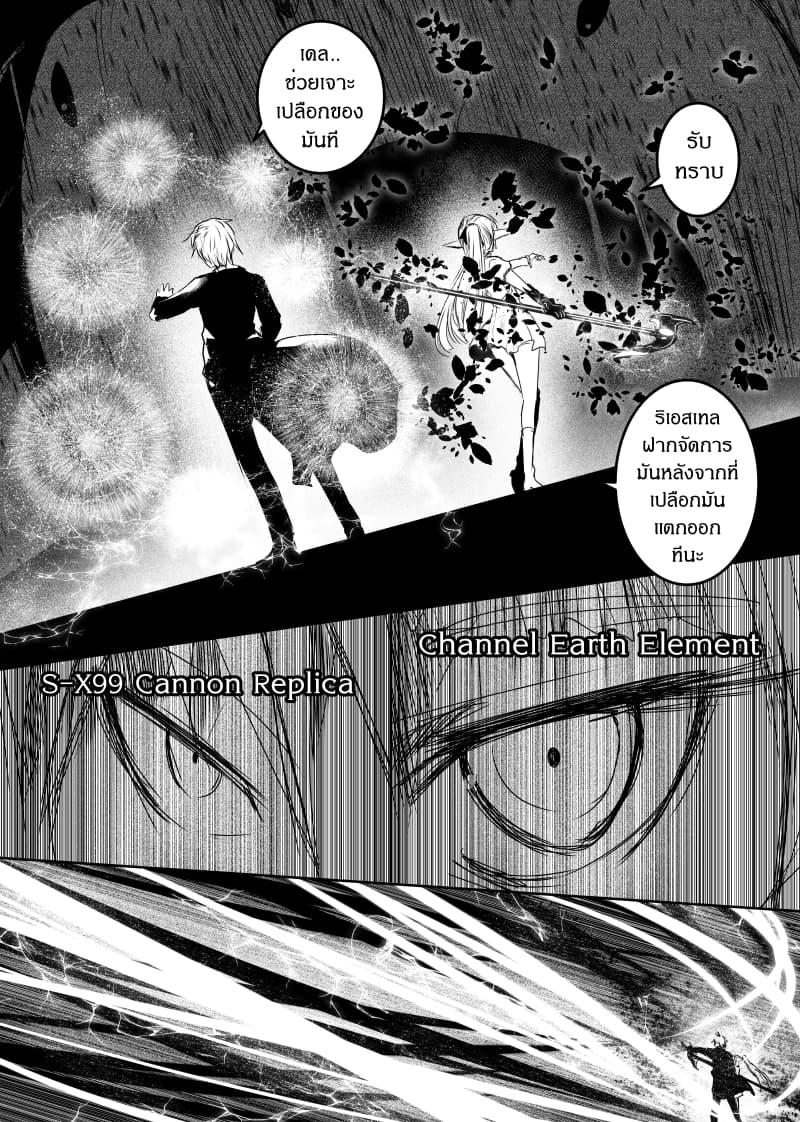 Manga-lc-com อ่านมังงะ อ่านการ์ตูน ออนไลน์ ฟรี Path A waY ตอนที่ 1 2 3 4 5 6 7 8 9 10 11 12 13 14 ฟรี ไม่มีโฆษณา Manga-lc - อ่าน มังงะ อ่าน การ์ตูน ออนไลน์ อ่านมังงะ ฟรี