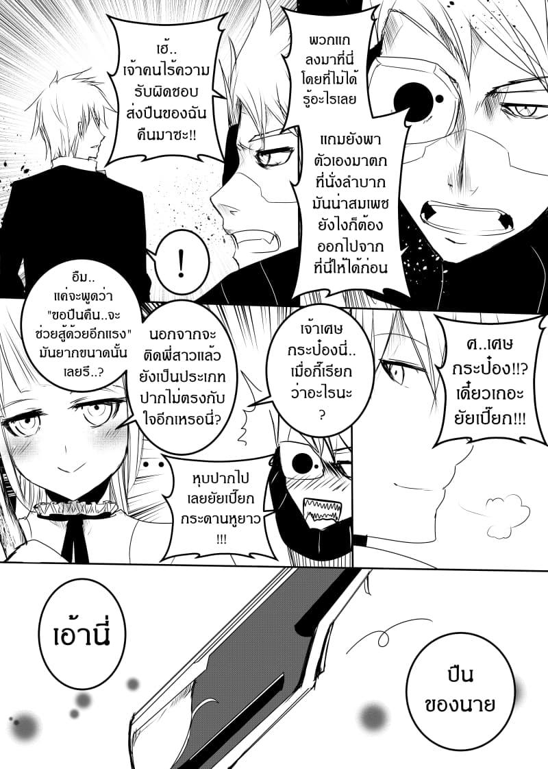 Manga-lc-com อ่านมังงะ อ่านการ์ตูน ออนไลน์ ฟรี Path A waY ตอนที่ 1 2 3 4 5 6 7 8 9 10 11 12 13 14 ฟรี ไม่มีโฆษณา Manga-lc - อ่าน มังงะ อ่าน การ์ตูน ออนไลน์ อ่านมังงะ ฟรี