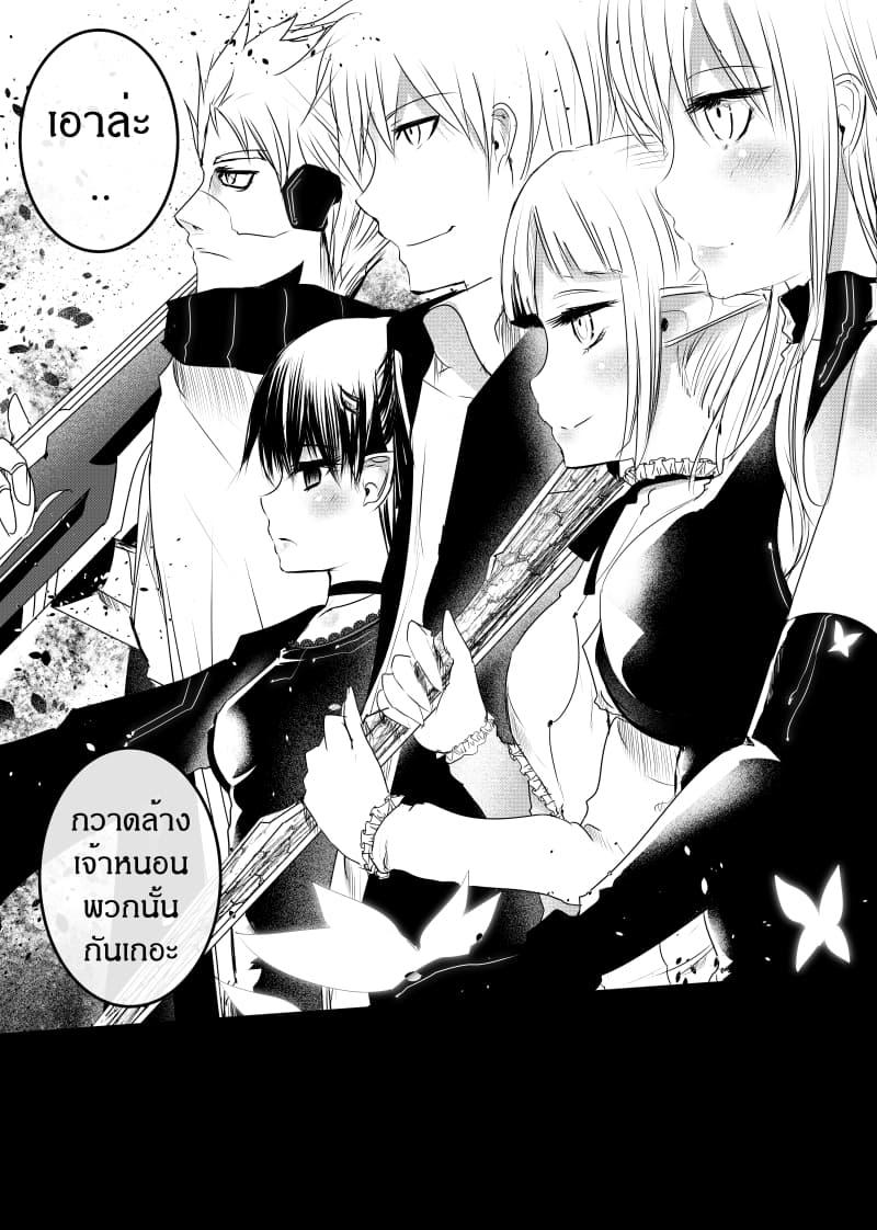 Manga-lc-com อ่านมังงะ อ่านการ์ตูน ออนไลน์ ฟรี Path A waY ตอนที่ 1 2 3 4 5 6 7 8 9 10 11 12 13 14 ฟรี ไม่มีโฆษณา Manga-lc - อ่าน มังงะ อ่าน การ์ตูน ออนไลน์ อ่านมังงะ ฟรี