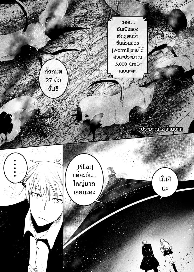 Manga-lc-com อ่านมังงะ อ่านการ์ตูน ออนไลน์ ฟรี Path A waY ตอนที่ 1 2 3 4 5 6 7 8 9 10 11 12 13 14 ฟรี ไม่มีโฆษณา Manga-lc - อ่าน มังงะ อ่าน การ์ตูน ออนไลน์ อ่านมังงะ ฟรี