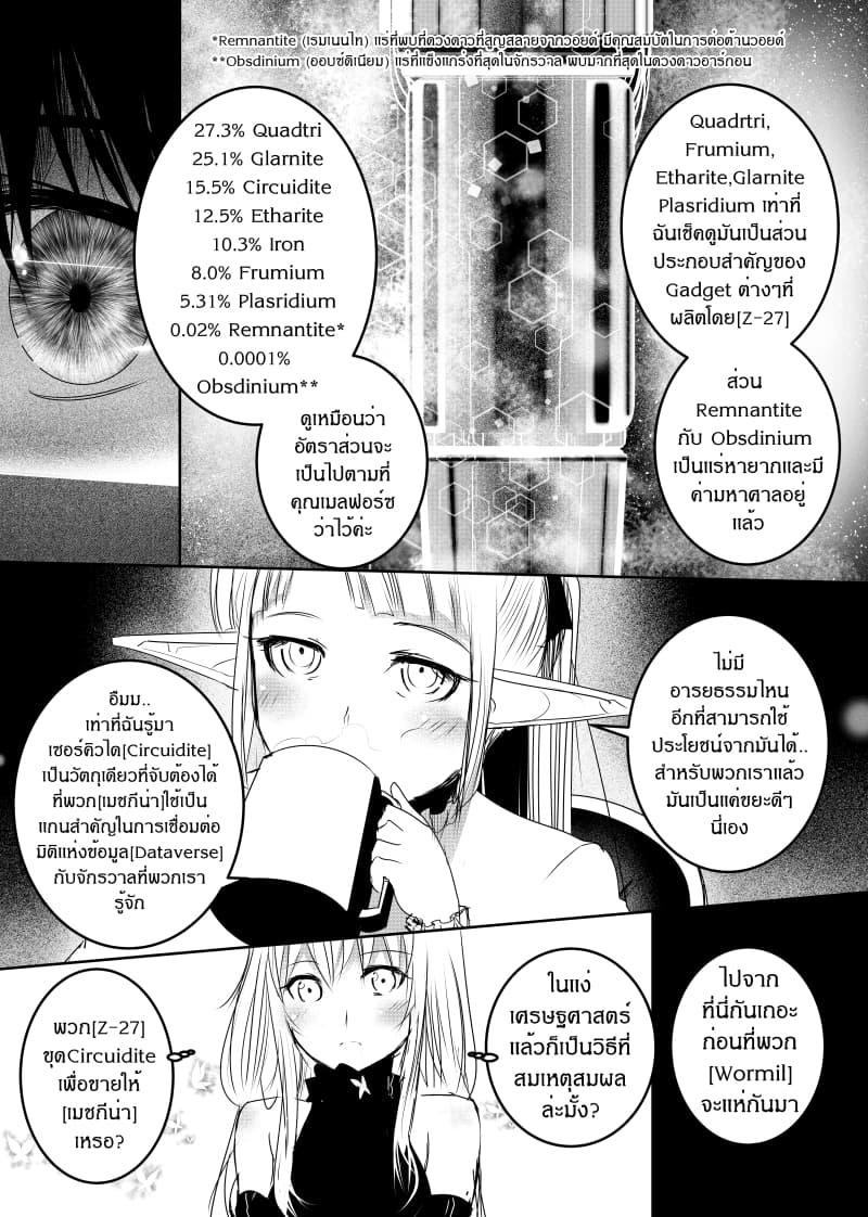 Manga-lc-com อ่านมังงะ อ่านการ์ตูน ออนไลน์ ฟรี Path A waY ตอนที่ 1 2 3 4 5 6 7 8 9 10 11 12 13 14 ฟรี ไม่มีโฆษณา Manga-lc - อ่าน มังงะ อ่าน การ์ตูน ออนไลน์ อ่านมังงะ ฟรี