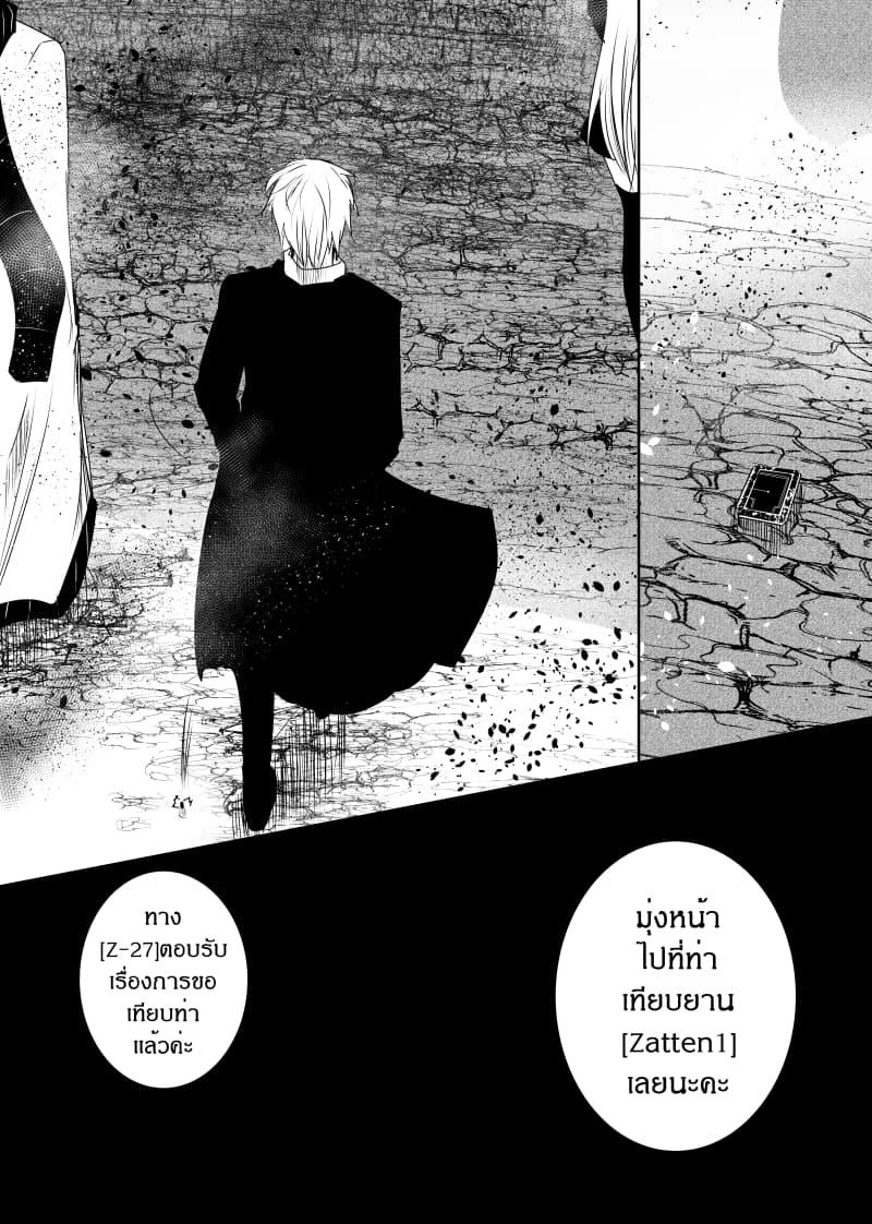 Manga-lc-com อ่านมังงะ อ่านการ์ตูน ออนไลน์ ฟรี Path A waY ตอนที่ 1 2 3 4 5 6 7 8 9 10 11 12 13 14 ฟรี ไม่มีโฆษณา Manga-lc - อ่าน มังงะ อ่าน การ์ตูน ออนไลน์ อ่านมังงะ ฟรี