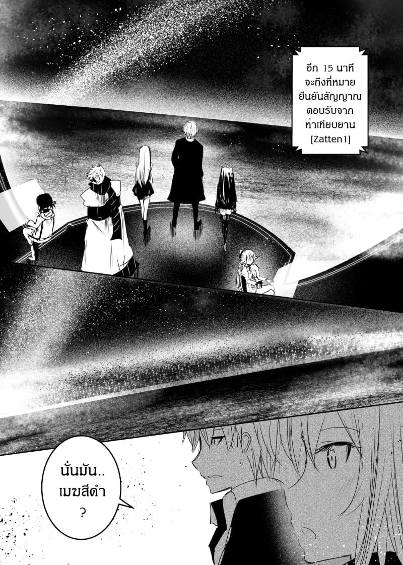 Manga-lc-com อ่านมังงะ อ่านการ์ตูน ออนไลน์ ฟรี Path A waY ตอนที่ 1 2 3 4 5 6 7 8 9 10 11 12 13 14 ฟรี ไม่มีโฆษณา Manga-lc - อ่าน มังงะ อ่าน การ์ตูน ออนไลน์ อ่านมังงะ ฟรี