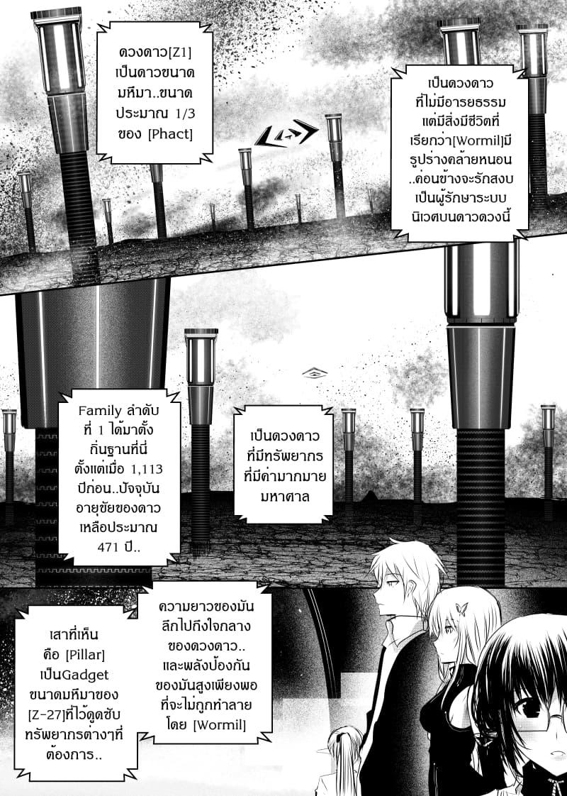 Manga-lc-com อ่านมังงะ อ่านการ์ตูน ออนไลน์ ฟรี Path A waY ตอนที่ 1 2 3 4 5 6 7 8 9 10 11 12 13 14 ฟรี ไม่มีโฆษณา Manga-lc - อ่าน มังงะ อ่าน การ์ตูน ออนไลน์ อ่านมังงะ ฟรี