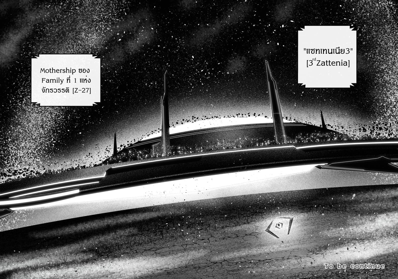 Manga-lc-com อ่านมังงะ อ่านการ์ตูน ออนไลน์ ฟรี Path A waY ตอนที่ 1 2 3 4 5 6 7 8 9 10 11 12 13 14 ฟรี ไม่มีโฆษณา Manga-lc - อ่าน มังงะ อ่าน การ์ตูน ออนไลน์ อ่านมังงะ ฟรี