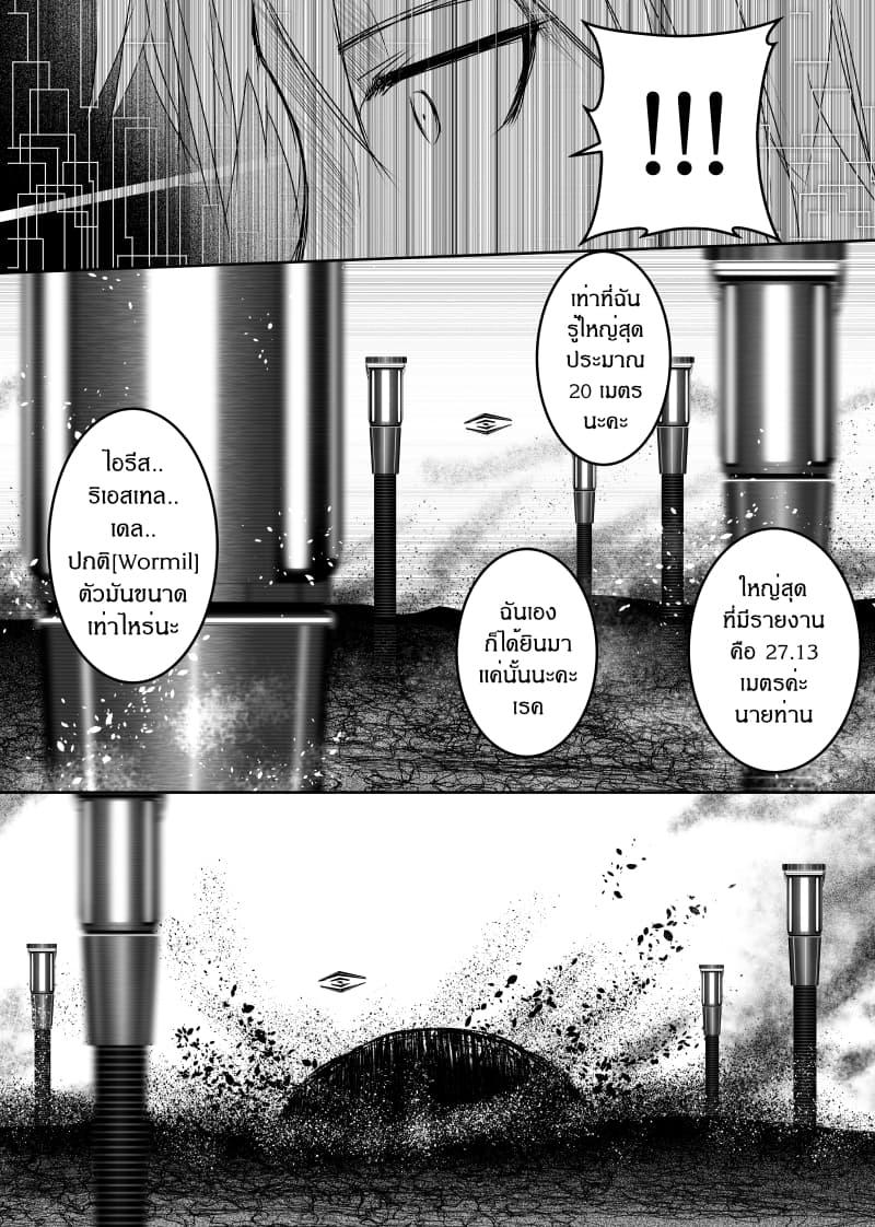 Manga-lc-com อ่านมังงะ อ่านการ์ตูน ออนไลน์ ฟรี Path A waY ตอนที่ 1 2 3 4 5 6 7 8 9 10 11 12 13 14 ฟรี ไม่มีโฆษณา Manga-lc - อ่าน มังงะ อ่าน การ์ตูน ออนไลน์ อ่านมังงะ ฟรี