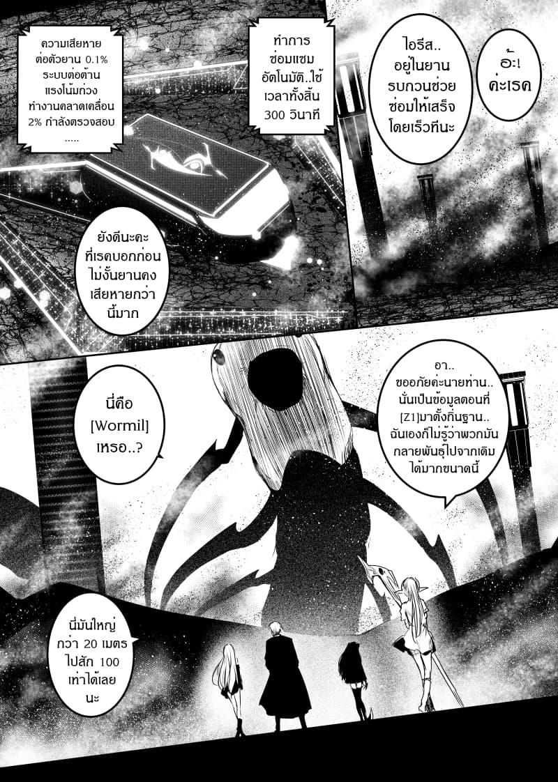 Manga-lc-com อ่านมังงะ อ่านการ์ตูน ออนไลน์ ฟรี Path A waY ตอนที่ 1 2 3 4 5 6 7 8 9 10 11 12 13 14 ฟรี ไม่มีโฆษณา Manga-lc - อ่าน มังงะ อ่าน การ์ตูน ออนไลน์ อ่านมังงะ ฟรี