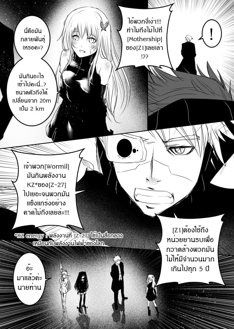 Manga-lc-com อ่านมังงะ อ่านการ์ตูน ออนไลน์ ฟรี Path A waY ตอนที่ 1 2 3 4 5 6 7 8 9 10 11 12 13 14 ฟรี ไม่มีโฆษณา Manga-lc - อ่าน มังงะ อ่าน การ์ตูน ออนไลน์ อ่านมังงะ ฟรี