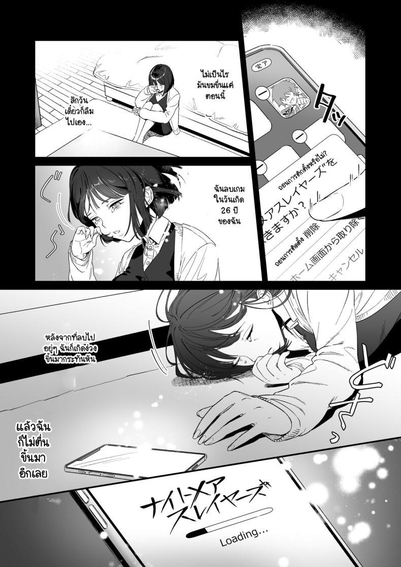 Doujin-Lc- อ่าน โดจิน มังฮวา เกาหลี ญี่ปุ่น จีน แปลไทย เกิดใหม่เป็นน้องโอชิ [Ikihayoiyoi(kinomotokinou)]Oshi ni osareru isekai tensei sennou x kairaku x kyoizon Ecchi ตอนที่ 1 2 3 4 5 6 7 8 9 10 11 12 13 14 ฟรี ไม่มีโฆษณา อ่าน โดจิน Manhwa เกาหลี ญี่ปุ่น จีน เรามีครบ คัดมาให้เน้นๆ โดจิน 18+ รับประกันความฟินโดย  Doujin Lc