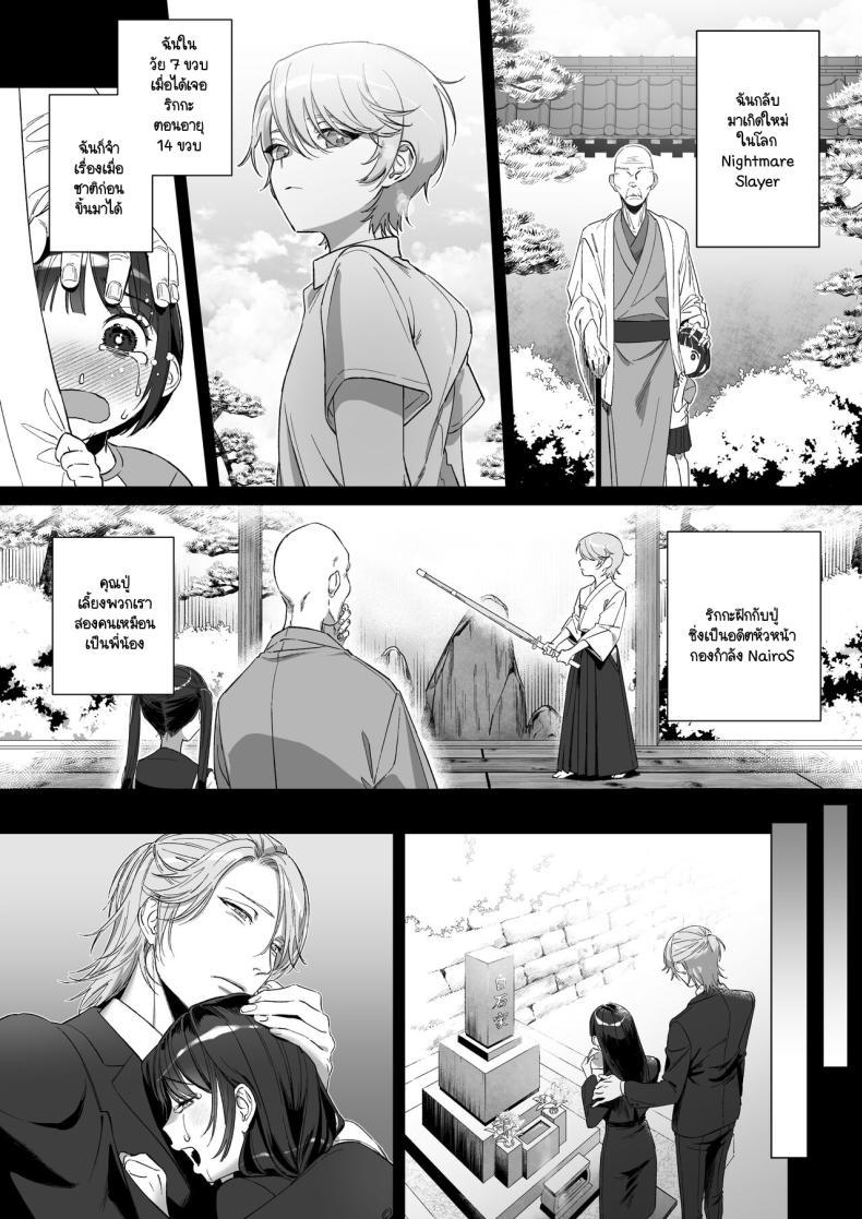 Doujin-Lc- อ่าน โดจิน มังฮวา เกาหลี ญี่ปุ่น จีน แปลไทย เกิดใหม่เป็นน้องโอชิ [Ikihayoiyoi(kinomotokinou)]Oshi ni osareru isekai tensei sennou x kairaku x kyoizon Ecchi ตอนที่ 1 2 3 4 5 6 7 8 9 10 11 12 13 14 ฟรี ไม่มีโฆษณา อ่าน โดจิน Manhwa เกาหลี ญี่ปุ่น จีน เรามีครบ คัดมาให้เน้นๆ โดจิน 18+ รับประกันความฟินโดย  Doujin Lc