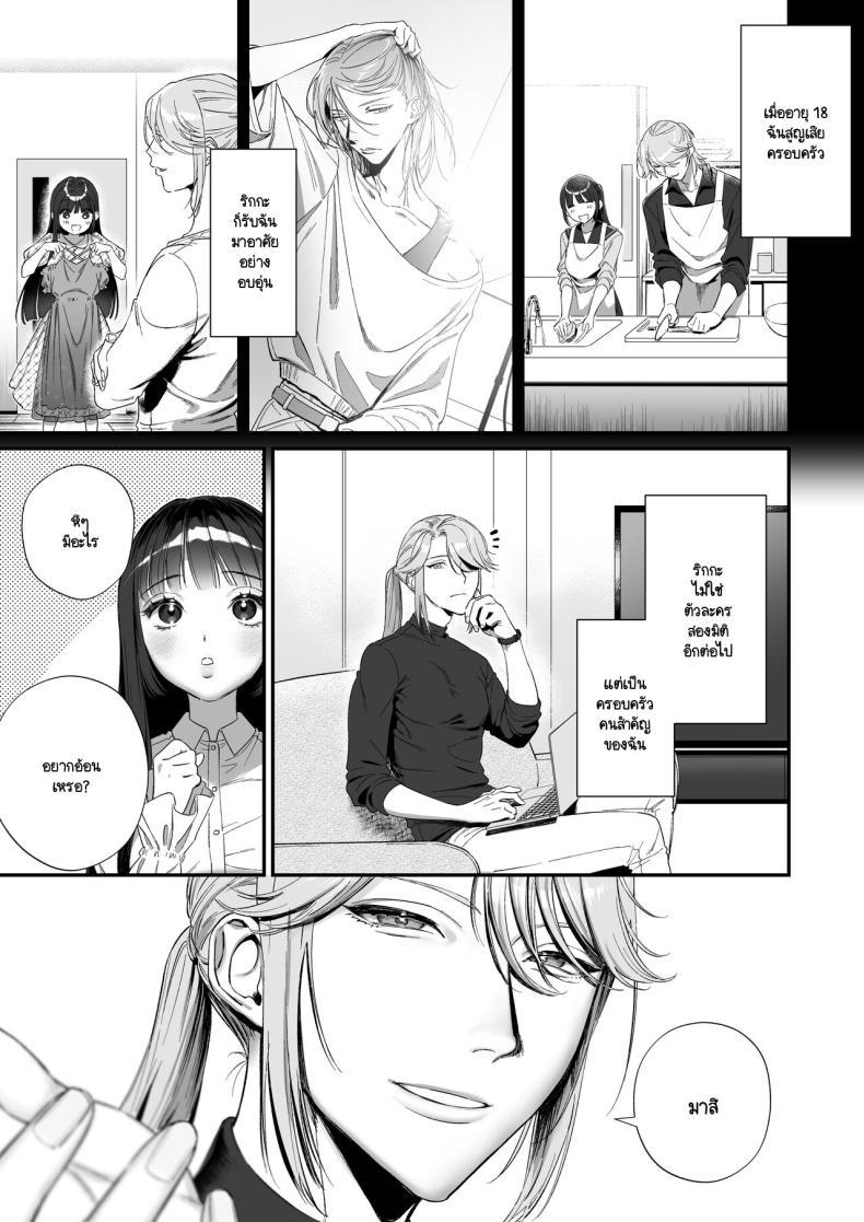 Doujin-Lc- อ่าน โดจิน มังฮวา เกาหลี ญี่ปุ่น จีน แปลไทย เกิดใหม่เป็นน้องโอชิ [Ikihayoiyoi(kinomotokinou)]Oshi ni osareru isekai tensei sennou x kairaku x kyoizon Ecchi ตอนที่ 1 2 3 4 5 6 7 8 9 10 11 12 13 14 ฟรี ไม่มีโฆษณา อ่าน โดจิน Manhwa เกาหลี ญี่ปุ่น จีน เรามีครบ คัดมาให้เน้นๆ โดจิน 18+ รับประกันความฟินโดย  Doujin Lc
