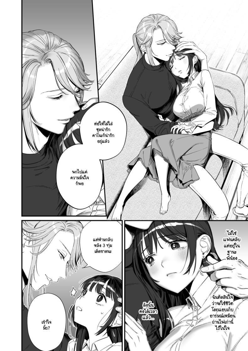 Doujin-Lc- อ่าน โดจิน มังฮวา เกาหลี ญี่ปุ่น จีน แปลไทย เกิดใหม่เป็นน้องโอชิ [Ikihayoiyoi(kinomotokinou)]Oshi ni osareru isekai tensei sennou x kairaku x kyoizon Ecchi ตอนที่ 1 2 3 4 5 6 7 8 9 10 11 12 13 14 ฟรี ไม่มีโฆษณา อ่าน โดจิน Manhwa เกาหลี ญี่ปุ่น จีน เรามีครบ คัดมาให้เน้นๆ โดจิน 18+ รับประกันความฟินโดย  Doujin Lc