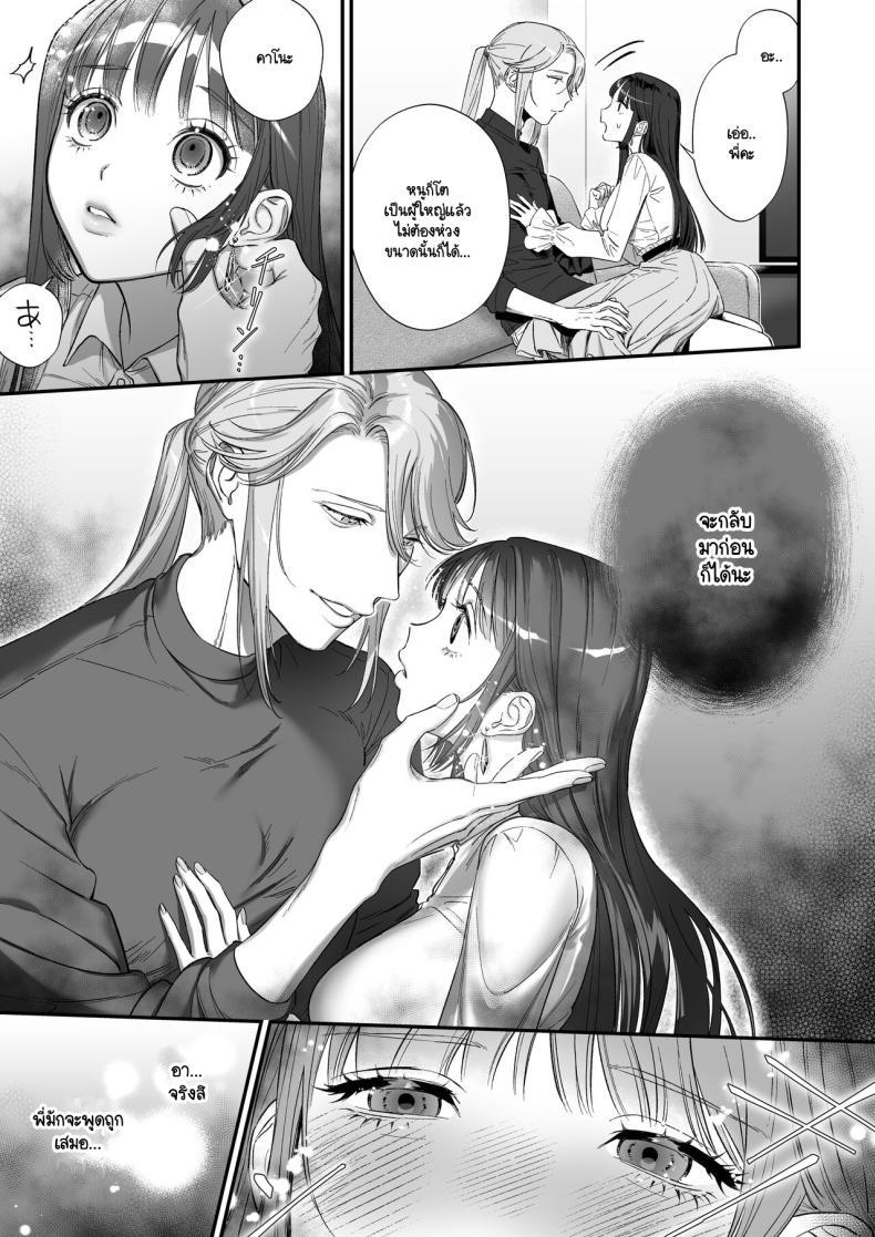 Doujin-Lc- อ่าน โดจิน มังฮวา เกาหลี ญี่ปุ่น จีน แปลไทย เกิดใหม่เป็นน้องโอชิ [Ikihayoiyoi(kinomotokinou)]Oshi ni osareru isekai tensei sennou x kairaku x kyoizon Ecchi ตอนที่ 1 2 3 4 5 6 7 8 9 10 11 12 13 14 ฟรี ไม่มีโฆษณา อ่าน โดจิน Manhwa เกาหลี ญี่ปุ่น จีน เรามีครบ คัดมาให้เน้นๆ โดจิน 18+ รับประกันความฟินโดย  Doujin Lc
