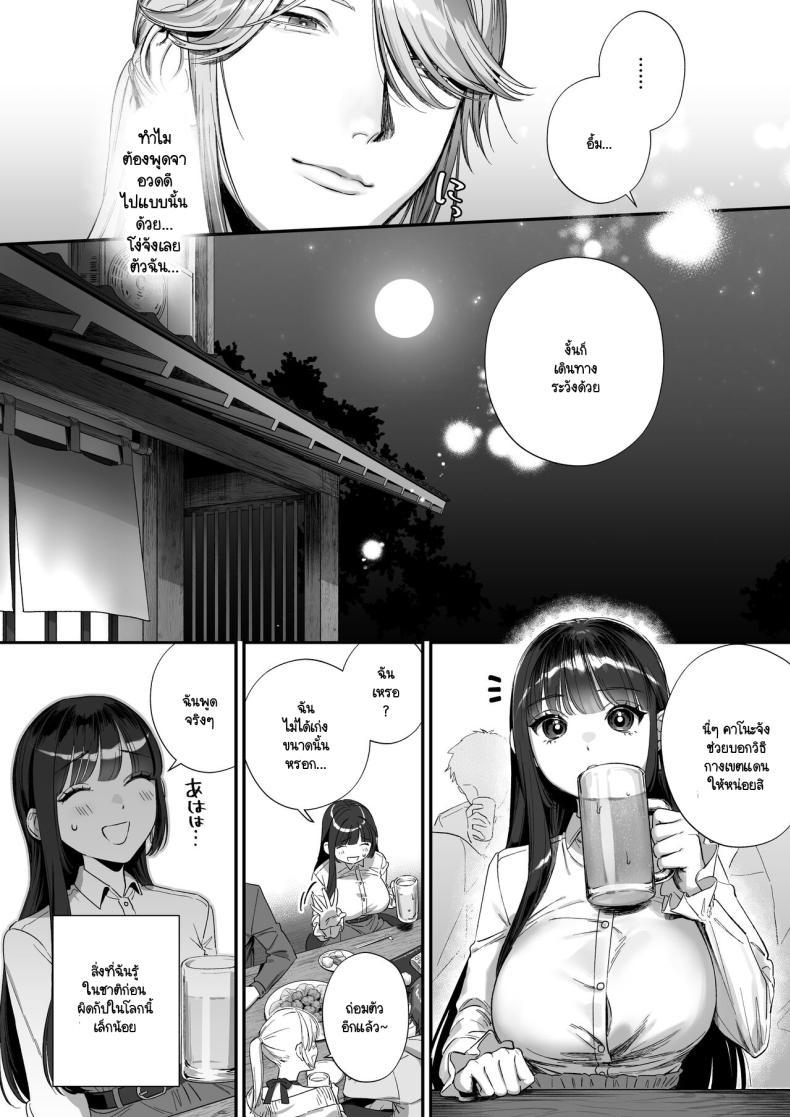 Doujin-Lc- อ่าน โดจิน มังฮวา เกาหลี ญี่ปุ่น จีน แปลไทย เกิดใหม่เป็นน้องโอชิ [Ikihayoiyoi(kinomotokinou)]Oshi ni osareru isekai tensei sennou x kairaku x kyoizon Ecchi ตอนที่ 1 2 3 4 5 6 7 8 9 10 11 12 13 14 ฟรี ไม่มีโฆษณา อ่าน โดจิน Manhwa เกาหลี ญี่ปุ่น จีน เรามีครบ คัดมาให้เน้นๆ โดจิน 18+ รับประกันความฟินโดย  Doujin Lc