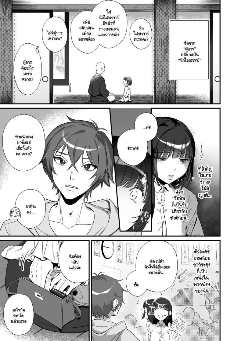 Doujin-Lc- อ่าน โดจิน มังฮวา เกาหลี ญี่ปุ่น จีน แปลไทย เกิดใหม่เป็นน้องโอชิ [Ikihayoiyoi(kinomotokinou)]Oshi ni osareru isekai tensei sennou x kairaku x kyoizon Ecchi ตอนที่ 1 2 3 4 5 6 7 8 9 10 11 12 13 14 ฟรี ไม่มีโฆษณา อ่าน โดจิน Manhwa เกาหลี ญี่ปุ่น จีน เรามีครบ คัดมาให้เน้นๆ โดจิน 18+ รับประกันความฟินโดย  Doujin Lc