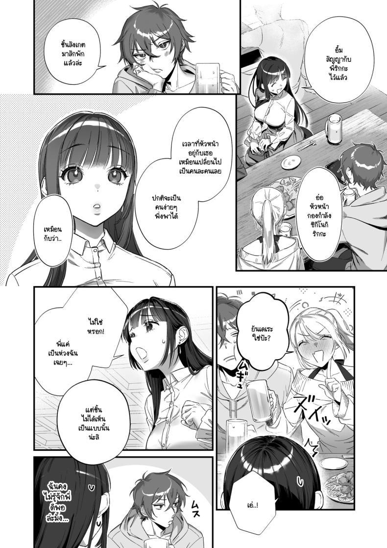 Doujin-Lc- อ่าน โดจิน มังฮวา เกาหลี ญี่ปุ่น จีน แปลไทย เกิดใหม่เป็นน้องโอชิ [Ikihayoiyoi(kinomotokinou)]Oshi ni osareru isekai tensei sennou x kairaku x kyoizon Ecchi ตอนที่ 1 2 3 4 5 6 7 8 9 10 11 12 13 14 ฟรี ไม่มีโฆษณา อ่าน โดจิน Manhwa เกาหลี ญี่ปุ่น จีน เรามีครบ คัดมาให้เน้นๆ โดจิน 18+ รับประกันความฟินโดย  Doujin Lc