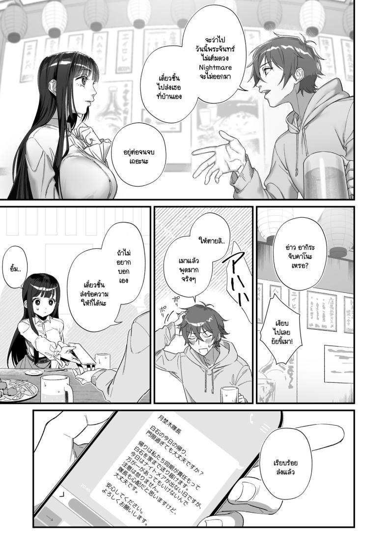 Doujin-Lc- อ่าน โดจิน มังฮวา เกาหลี ญี่ปุ่น จีน แปลไทย เกิดใหม่เป็นน้องโอชิ [Ikihayoiyoi(kinomotokinou)]Oshi ni osareru isekai tensei sennou x kairaku x kyoizon Ecchi ตอนที่ 1 2 3 4 5 6 7 8 9 10 11 12 13 14 ฟรี ไม่มีโฆษณา อ่าน โดจิน Manhwa เกาหลี ญี่ปุ่น จีน เรามีครบ คัดมาให้เน้นๆ โดจิน 18+ รับประกันความฟินโดย  Doujin Lc