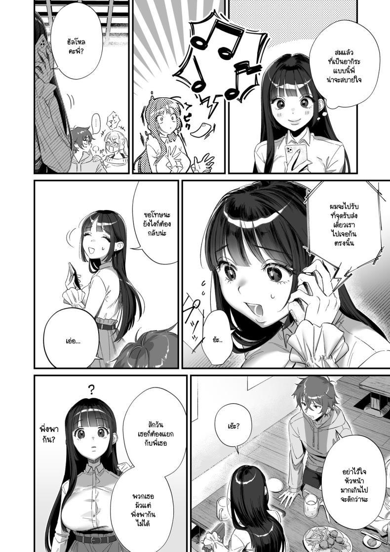 Doujin-Lc- อ่าน โดจิน มังฮวา เกาหลี ญี่ปุ่น จีน แปลไทย เกิดใหม่เป็นน้องโอชิ [Ikihayoiyoi(kinomotokinou)]Oshi ni osareru isekai tensei sennou x kairaku x kyoizon Ecchi ตอนที่ 1 2 3 4 5 6 7 8 9 10 11 12 13 14 ฟรี ไม่มีโฆษณา อ่าน โดจิน Manhwa เกาหลี ญี่ปุ่น จีน เรามีครบ คัดมาให้เน้นๆ โดจิน 18+ รับประกันความฟินโดย  Doujin Lc
