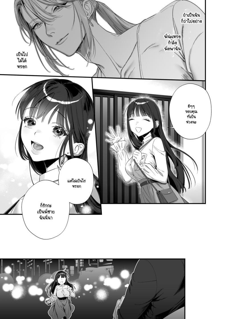 Doujin-Lc- อ่าน โดจิน มังฮวา เกาหลี ญี่ปุ่น จีน แปลไทย เกิดใหม่เป็นน้องโอชิ [Ikihayoiyoi(kinomotokinou)]Oshi ni osareru isekai tensei sennou x kairaku x kyoizon Ecchi ตอนที่ 1 2 3 4 5 6 7 8 9 10 11 12 13 14 ฟรี ไม่มีโฆษณา อ่าน โดจิน Manhwa เกาหลี ญี่ปุ่น จีน เรามีครบ คัดมาให้เน้นๆ โดจิน 18+ รับประกันความฟินโดย  Doujin Lc