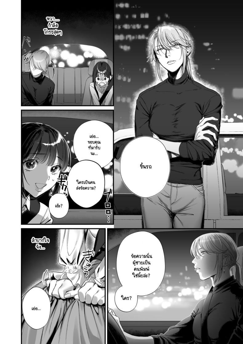 Doujin-Lc- อ่าน โดจิน มังฮวา เกาหลี ญี่ปุ่น จีน แปลไทย เกิดใหม่เป็นน้องโอชิ [Ikihayoiyoi(kinomotokinou)]Oshi ni osareru isekai tensei sennou x kairaku x kyoizon Ecchi ตอนที่ 1 2 3 4 5 6 7 8 9 10 11 12 13 14 ฟรี ไม่มีโฆษณา อ่าน โดจิน Manhwa เกาหลี ญี่ปุ่น จีน เรามีครบ คัดมาให้เน้นๆ โดจิน 18+ รับประกันความฟินโดย  Doujin Lc