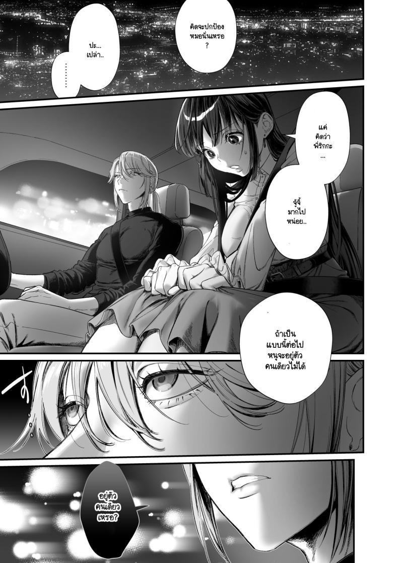 Doujin-Lc- อ่าน โดจิน มังฮวา เกาหลี ญี่ปุ่น จีน แปลไทย เกิดใหม่เป็นน้องโอชิ [Ikihayoiyoi(kinomotokinou)]Oshi ni osareru isekai tensei sennou x kairaku x kyoizon Ecchi ตอนที่ 1 2 3 4 5 6 7 8 9 10 11 12 13 14 ฟรี ไม่มีโฆษณา อ่าน โดจิน Manhwa เกาหลี ญี่ปุ่น จีน เรามีครบ คัดมาให้เน้นๆ โดจิน 18+ รับประกันความฟินโดย  Doujin Lc