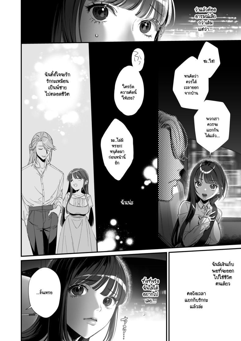 Doujin-Lc- อ่าน โดจิน มังฮวา เกาหลี ญี่ปุ่น จีน แปลไทย เกิดใหม่เป็นน้องโอชิ [Ikihayoiyoi(kinomotokinou)]Oshi ni osareru isekai tensei sennou x kairaku x kyoizon Ecchi ตอนที่ 1 2 3 4 5 6 7 8 9 10 11 12 13 14 ฟรี ไม่มีโฆษณา อ่าน โดจิน Manhwa เกาหลี ญี่ปุ่น จีน เรามีครบ คัดมาให้เน้นๆ โดจิน 18+ รับประกันความฟินโดย  Doujin Lc
