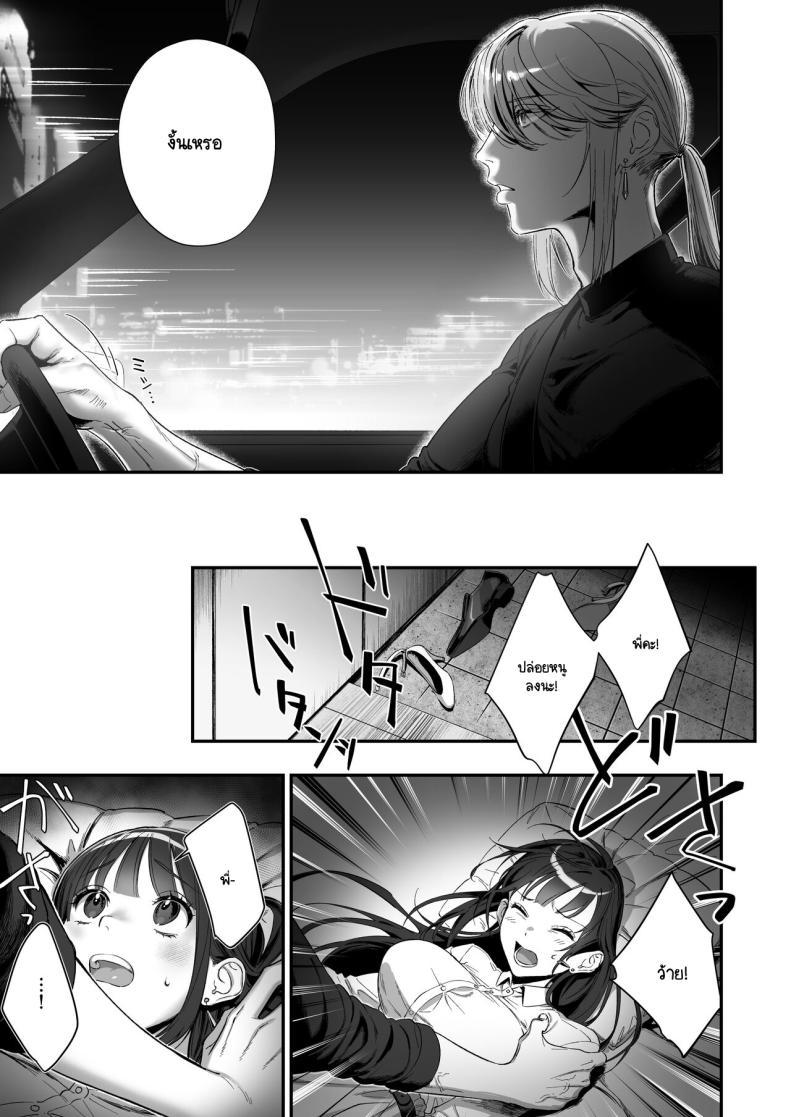 Doujin-Lc- อ่าน โดจิน มังฮวา เกาหลี ญี่ปุ่น จีน แปลไทย เกิดใหม่เป็นน้องโอชิ [Ikihayoiyoi(kinomotokinou)]Oshi ni osareru isekai tensei sennou x kairaku x kyoizon Ecchi ตอนที่ 1 2 3 4 5 6 7 8 9 10 11 12 13 14 ฟรี ไม่มีโฆษณา อ่าน โดจิน Manhwa เกาหลี ญี่ปุ่น จีน เรามีครบ คัดมาให้เน้นๆ โดจิน 18+ รับประกันความฟินโดย  Doujin Lc