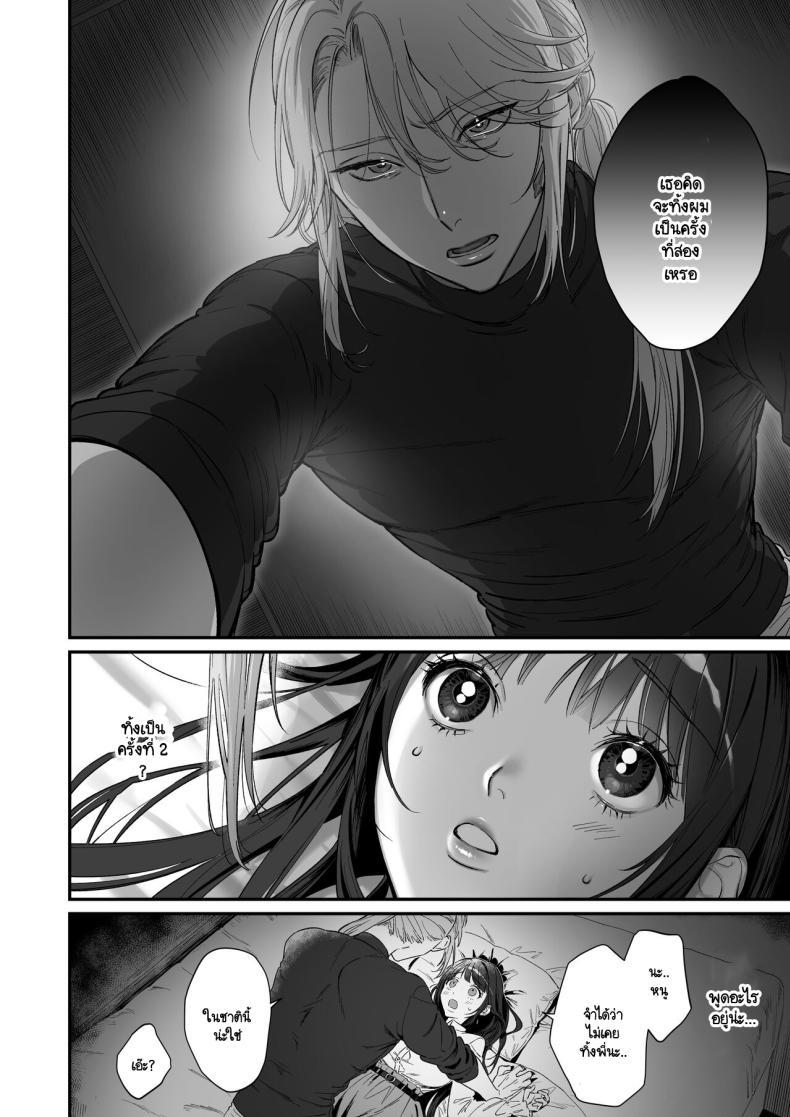Doujin-Lc- อ่าน โดจิน มังฮวา เกาหลี ญี่ปุ่น จีน แปลไทย เกิดใหม่เป็นน้องโอชิ [Ikihayoiyoi(kinomotokinou)]Oshi ni osareru isekai tensei sennou x kairaku x kyoizon Ecchi ตอนที่ 1 2 3 4 5 6 7 8 9 10 11 12 13 14 ฟรี ไม่มีโฆษณา อ่าน โดจิน Manhwa เกาหลี ญี่ปุ่น จีน เรามีครบ คัดมาให้เน้นๆ โดจิน 18+ รับประกันความฟินโดย  Doujin Lc