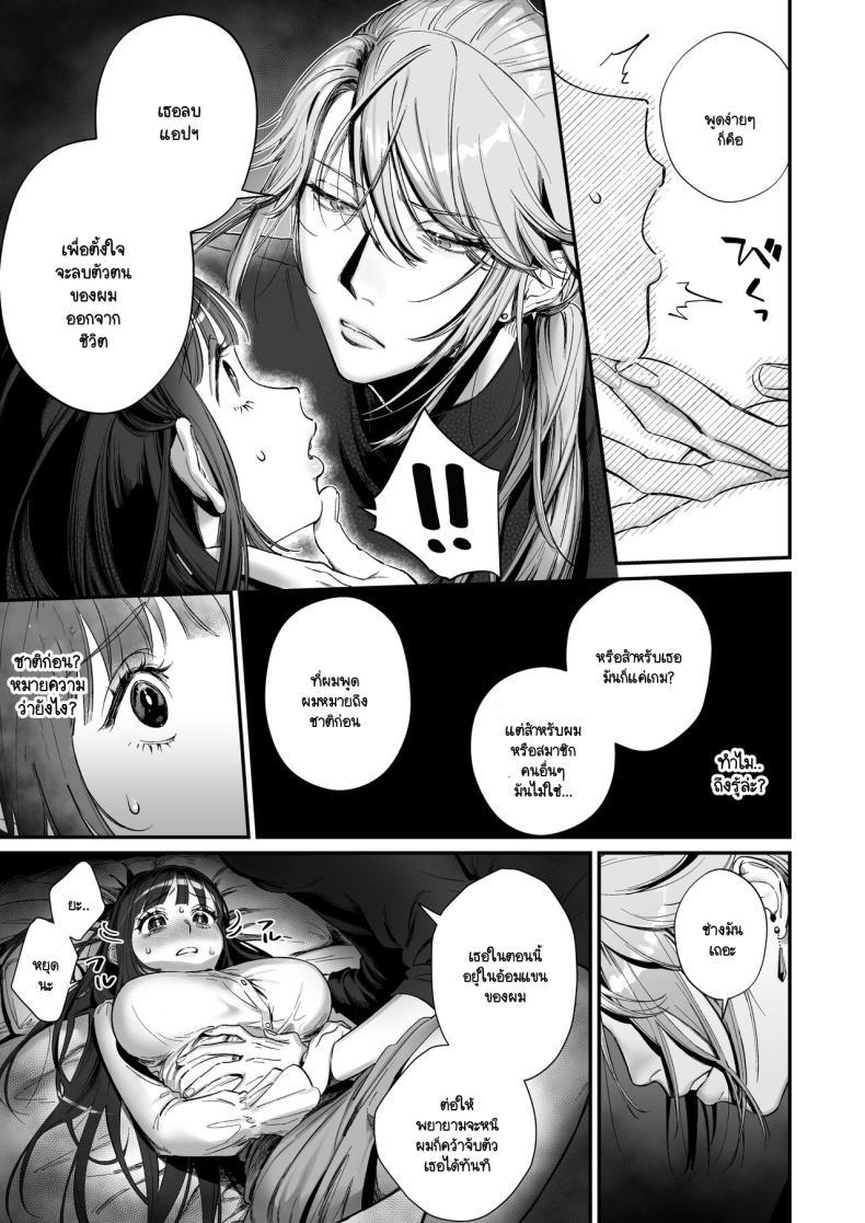 Doujin-Lc- อ่าน โดจิน มังฮวา เกาหลี ญี่ปุ่น จีน แปลไทย เกิดใหม่เป็นน้องโอชิ [Ikihayoiyoi(kinomotokinou)]Oshi ni osareru isekai tensei sennou x kairaku x kyoizon Ecchi ตอนที่ 1 2 3 4 5 6 7 8 9 10 11 12 13 14 ฟรี ไม่มีโฆษณา อ่าน โดจิน Manhwa เกาหลี ญี่ปุ่น จีน เรามีครบ คัดมาให้เน้นๆ โดจิน 18+ รับประกันความฟินโดย  Doujin Lc
