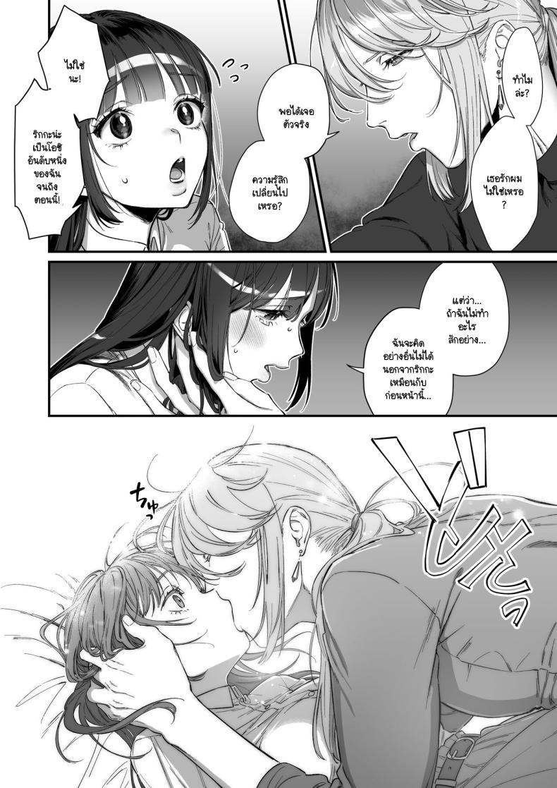 Doujin-Lc- อ่าน โดจิน มังฮวา เกาหลี ญี่ปุ่น จีน แปลไทย เกิดใหม่เป็นน้องโอชิ [Ikihayoiyoi(kinomotokinou)]Oshi ni osareru isekai tensei sennou x kairaku x kyoizon Ecchi ตอนที่ 1 2 3 4 5 6 7 8 9 10 11 12 13 14 ฟรี ไม่มีโฆษณา อ่าน โดจิน Manhwa เกาหลี ญี่ปุ่น จีน เรามีครบ คัดมาให้เน้นๆ โดจิน 18+ รับประกันความฟินโดย  Doujin Lc