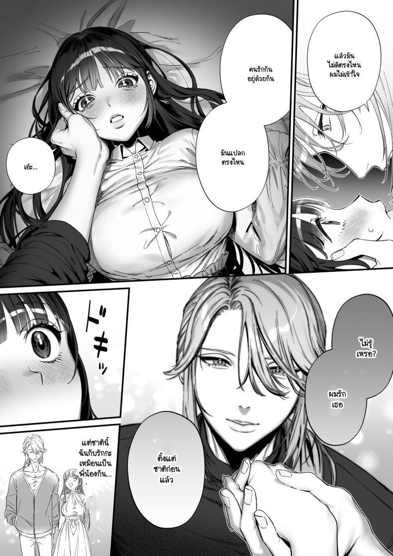 Doujin-Lc- อ่าน โดจิน มังฮวา เกาหลี ญี่ปุ่น จีน แปลไทย เกิดใหม่เป็นน้องโอชิ [Ikihayoiyoi(kinomotokinou)]Oshi ni osareru isekai tensei sennou x kairaku x kyoizon Ecchi ตอนที่ 1 2 3 4 5 6 7 8 9 10 11 12 13 14 ฟรี ไม่มีโฆษณา อ่าน โดจิน Manhwa เกาหลี ญี่ปุ่น จีน เรามีครบ คัดมาให้เน้นๆ โดจิน 18+ รับประกันความฟินโดย  Doujin Lc