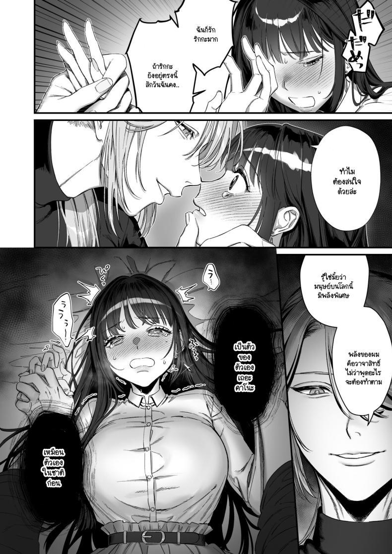 Doujin-Lc- อ่าน โดจิน มังฮวา เกาหลี ญี่ปุ่น จีน แปลไทย เกิดใหม่เป็นน้องโอชิ [Ikihayoiyoi(kinomotokinou)]Oshi ni osareru isekai tensei sennou x kairaku x kyoizon Ecchi ตอนที่ 1 2 3 4 5 6 7 8 9 10 11 12 13 14 ฟรี ไม่มีโฆษณา อ่าน โดจิน Manhwa เกาหลี ญี่ปุ่น จีน เรามีครบ คัดมาให้เน้นๆ โดจิน 18+ รับประกันความฟินโดย  Doujin Lc