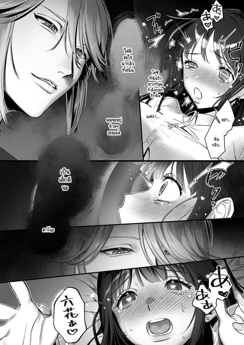 Doujin-Lc- อ่าน โดจิน มังฮวา เกาหลี ญี่ปุ่น จีน แปลไทย เกิดใหม่เป็นน้องโอชิ [Ikihayoiyoi(kinomotokinou)]Oshi ni osareru isekai tensei sennou x kairaku x kyoizon Ecchi ตอนที่ 1 2 3 4 5 6 7 8 9 10 11 12 13 14 ฟรี ไม่มีโฆษณา อ่าน โดจิน Manhwa เกาหลี ญี่ปุ่น จีน เรามีครบ คัดมาให้เน้นๆ โดจิน 18+ รับประกันความฟินโดย  Doujin Lc