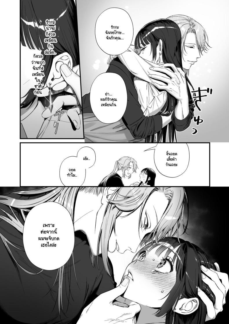 Doujin-Lc- อ่าน โดจิน มังฮวา เกาหลี ญี่ปุ่น จีน แปลไทย เกิดใหม่เป็นน้องโอชิ [Ikihayoiyoi(kinomotokinou)]Oshi ni osareru isekai tensei sennou x kairaku x kyoizon Ecchi ตอนที่ 1 2 3 4 5 6 7 8 9 10 11 12 13 14 ฟรี ไม่มีโฆษณา อ่าน โดจิน Manhwa เกาหลี ญี่ปุ่น จีน เรามีครบ คัดมาให้เน้นๆ โดจิน 18+ รับประกันความฟินโดย  Doujin Lc