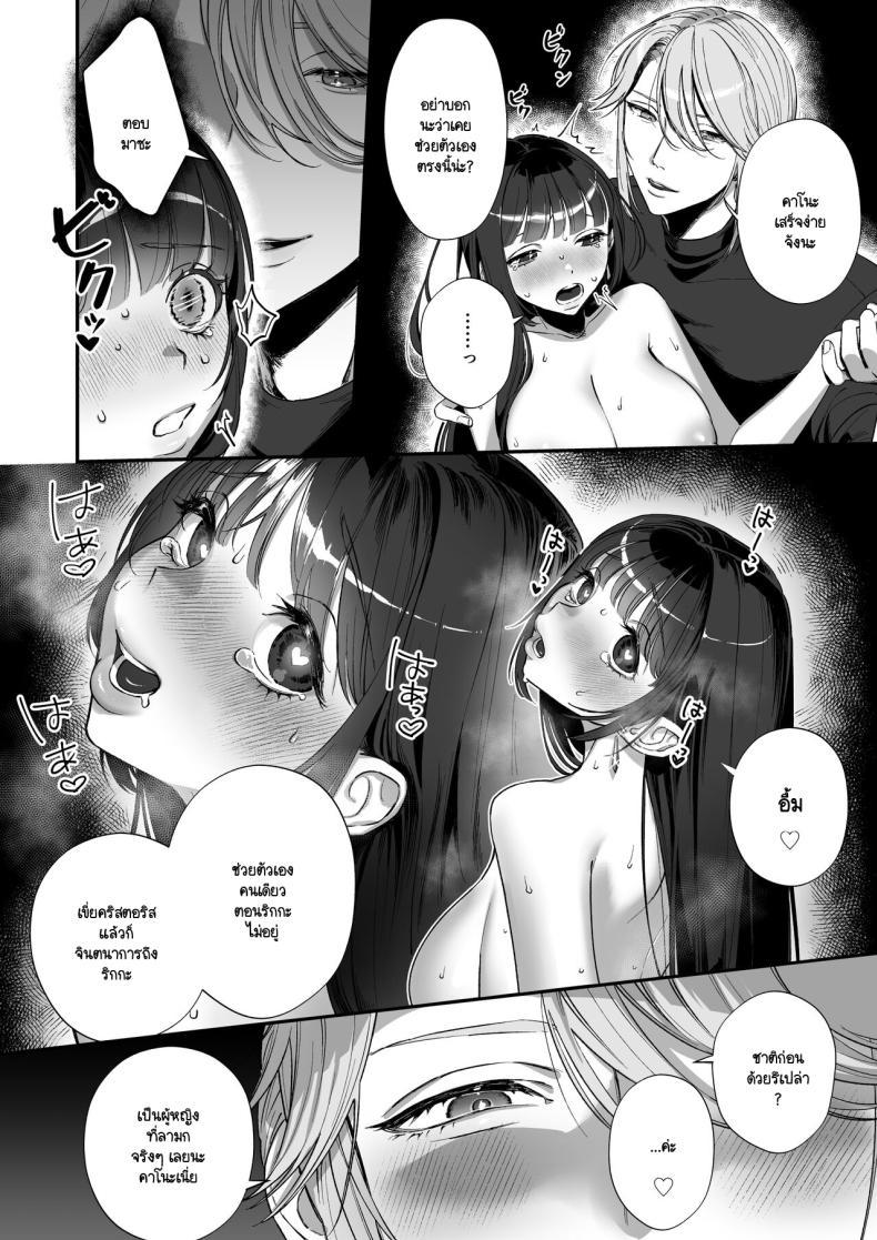 Doujin-Lc- อ่าน โดจิน มังฮวา เกาหลี ญี่ปุ่น จีน แปลไทย เกิดใหม่เป็นน้องโอชิ [Ikihayoiyoi(kinomotokinou)]Oshi ni osareru isekai tensei sennou x kairaku x kyoizon Ecchi ตอนที่ 1 2 3 4 5 6 7 8 9 10 11 12 13 14 ฟรี ไม่มีโฆษณา อ่าน โดจิน Manhwa เกาหลี ญี่ปุ่น จีน เรามีครบ คัดมาให้เน้นๆ โดจิน 18+ รับประกันความฟินโดย  Doujin Lc