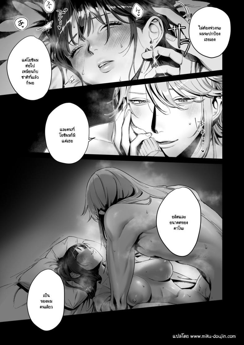 Doujin-Lc- อ่าน โดจิน มังฮวา เกาหลี ญี่ปุ่น จีน แปลไทย เกิดใหม่เป็นน้องโอชิ [Ikihayoiyoi(kinomotokinou)]Oshi ni osareru isekai tensei sennou x kairaku x kyoizon Ecchi ตอนที่ 1 2 3 4 5 6 7 8 9 10 11 12 13 14 ฟรี ไม่มีโฆษณา อ่าน โดจิน Manhwa เกาหลี ญี่ปุ่น จีน เรามีครบ คัดมาให้เน้นๆ โดจิน 18+ รับประกันความฟินโดย  Doujin Lc