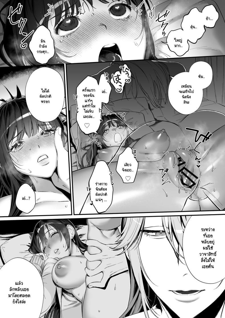 Doujin-Lc- อ่าน โดจิน มังฮวา เกาหลี ญี่ปุ่น จีน แปลไทย เกิดใหม่เป็นน้องโอชิ [Ikihayoiyoi(kinomotokinou)]Oshi ni osareru isekai tensei sennou x kairaku x kyoizon Ecchi ตอนที่ 1 2 3 4 5 6 7 8 9 10 11 12 13 14 ฟรี ไม่มีโฆษณา อ่าน โดจิน Manhwa เกาหลี ญี่ปุ่น จีน เรามีครบ คัดมาให้เน้นๆ โดจิน 18+ รับประกันความฟินโดย  Doujin Lc
