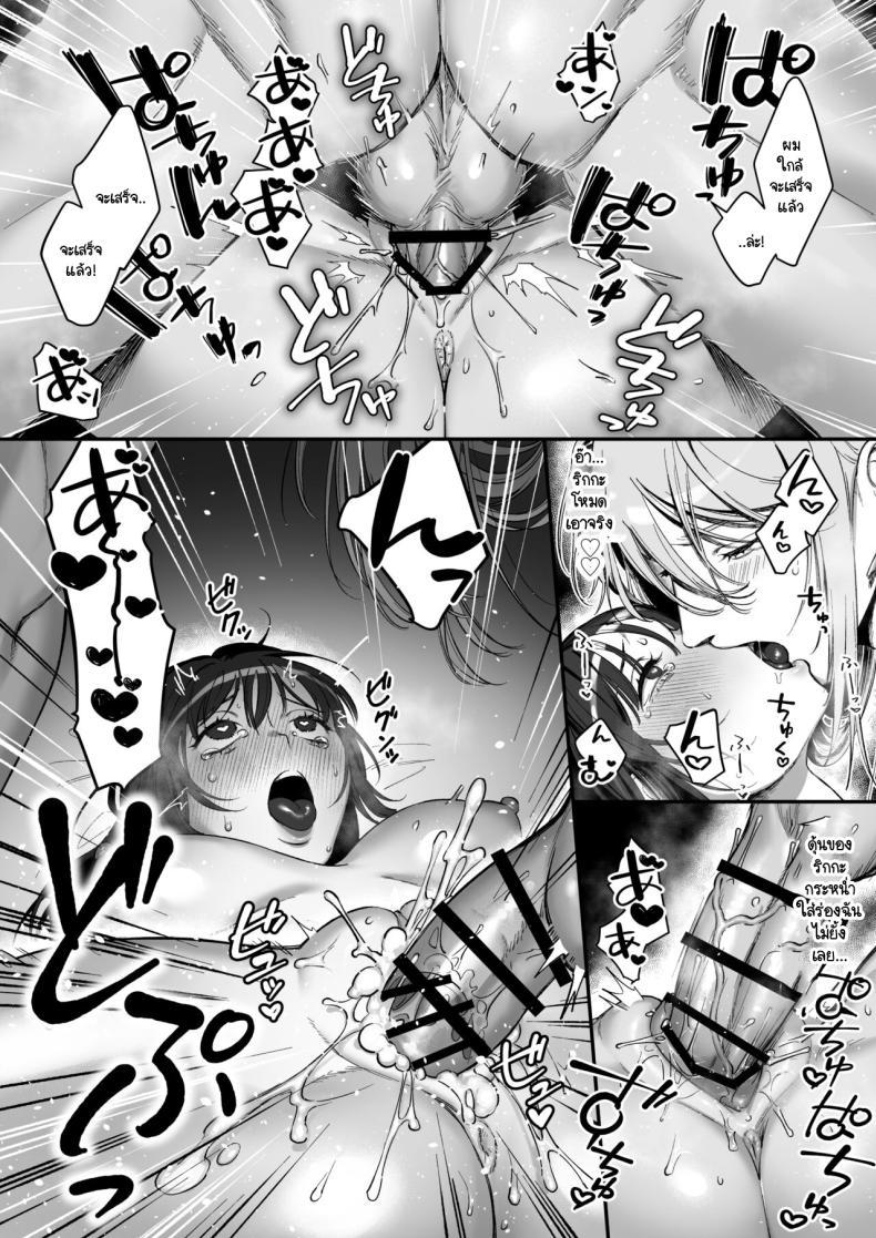 Doujin-Lc- อ่าน โดจิน มังฮวา เกาหลี ญี่ปุ่น จีน แปลไทย เกิดใหม่เป็นน้องโอชิ [Ikihayoiyoi(kinomotokinou)]Oshi ni osareru isekai tensei sennou x kairaku x kyoizon Ecchi ตอนที่ 1 2 3 4 5 6 7 8 9 10 11 12 13 14 ฟรี ไม่มีโฆษณา อ่าน โดจิน Manhwa เกาหลี ญี่ปุ่น จีน เรามีครบ คัดมาให้เน้นๆ โดจิน 18+ รับประกันความฟินโดย  Doujin Lc