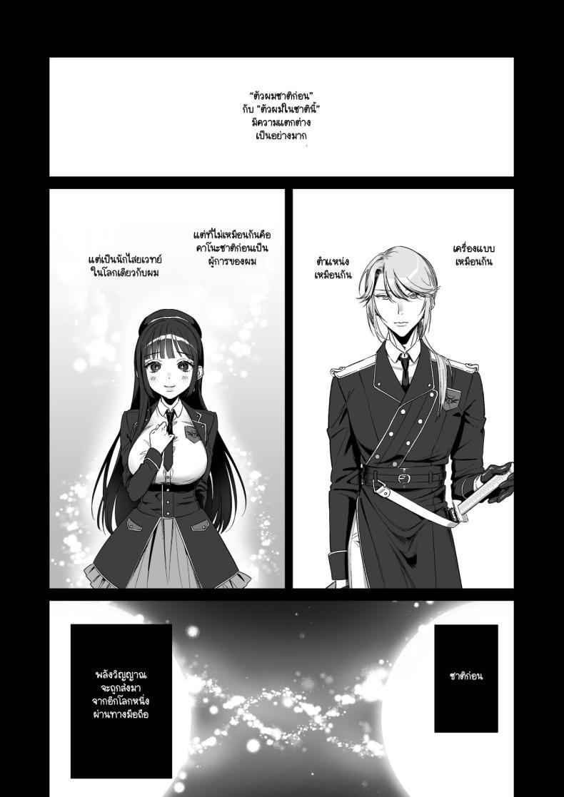 Doujin-Lc- อ่าน โดจิน มังฮวา เกาหลี ญี่ปุ่น จีน แปลไทย เกิดใหม่เป็นน้องโอชิ [Ikihayoiyoi(kinomotokinou)]Oshi ni osareru isekai tensei sennou x kairaku x kyoizon Ecchi ตอนที่ 1 2 3 4 5 6 7 8 9 10 11 12 13 14 ฟรี ไม่มีโฆษณา อ่าน โดจิน Manhwa เกาหลี ญี่ปุ่น จีน เรามีครบ คัดมาให้เน้นๆ โดจิน 18+ รับประกันความฟินโดย  Doujin Lc