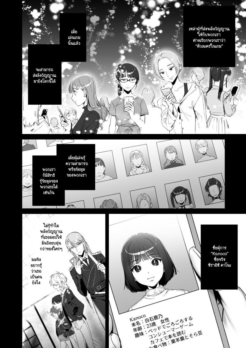 Doujin-Lc- อ่าน โดจิน มังฮวา เกาหลี ญี่ปุ่น จีน แปลไทย เกิดใหม่เป็นน้องโอชิ [Ikihayoiyoi(kinomotokinou)]Oshi ni osareru isekai tensei sennou x kairaku x kyoizon Ecchi ตอนที่ 1 2 3 4 5 6 7 8 9 10 11 12 13 14 ฟรี ไม่มีโฆษณา อ่าน โดจิน Manhwa เกาหลี ญี่ปุ่น จีน เรามีครบ คัดมาให้เน้นๆ โดจิน 18+ รับประกันความฟินโดย  Doujin Lc