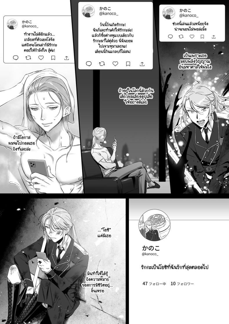 Doujin-Lc- อ่าน โดจิน มังฮวา เกาหลี ญี่ปุ่น จีน แปลไทย เกิดใหม่เป็นน้องโอชิ [Ikihayoiyoi(kinomotokinou)]Oshi ni osareru isekai tensei sennou x kairaku x kyoizon Ecchi ตอนที่ 1 2 3 4 5 6 7 8 9 10 11 12 13 14 ฟรี ไม่มีโฆษณา อ่าน โดจิน Manhwa เกาหลี ญี่ปุ่น จีน เรามีครบ คัดมาให้เน้นๆ โดจิน 18+ รับประกันความฟินโดย  Doujin Lc