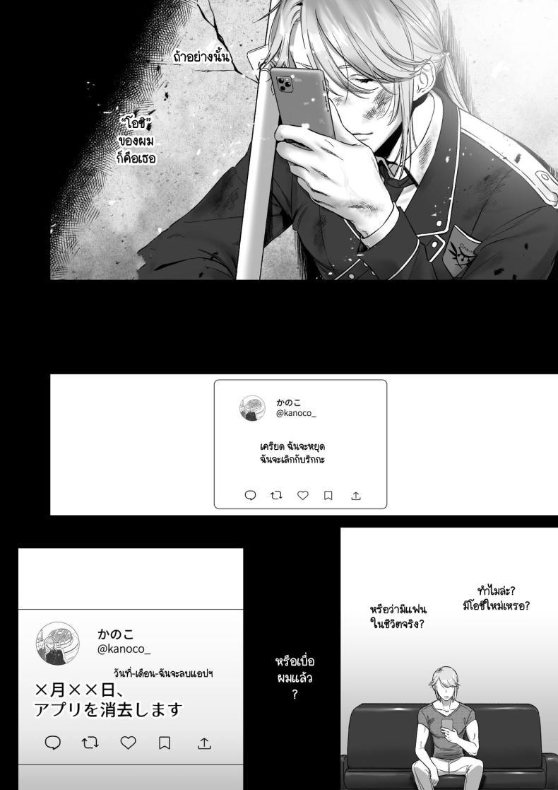 Doujin-Lc- อ่าน โดจิน มังฮวา เกาหลี ญี่ปุ่น จีน แปลไทย เกิดใหม่เป็นน้องโอชิ [Ikihayoiyoi(kinomotokinou)]Oshi ni osareru isekai tensei sennou x kairaku x kyoizon Ecchi ตอนที่ 1 2 3 4 5 6 7 8 9 10 11 12 13 14 ฟรี ไม่มีโฆษณา อ่าน โดจิน Manhwa เกาหลี ญี่ปุ่น จีน เรามีครบ คัดมาให้เน้นๆ โดจิน 18+ รับประกันความฟินโดย  Doujin Lc
