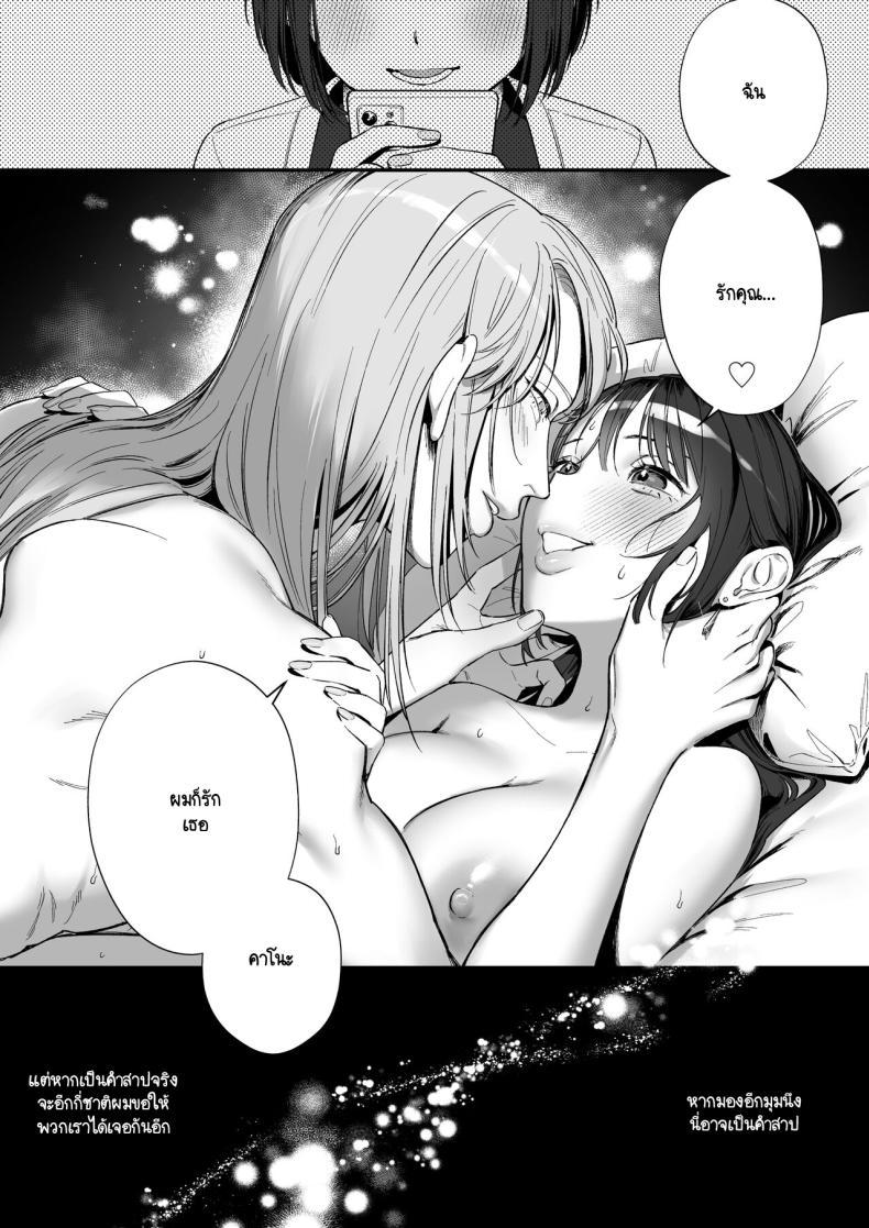 Doujin-Lc- อ่าน โดจิน มังฮวา เกาหลี ญี่ปุ่น จีน แปลไทย เกิดใหม่เป็นน้องโอชิ [Ikihayoiyoi(kinomotokinou)]Oshi ni osareru isekai tensei sennou x kairaku x kyoizon Ecchi ตอนที่ 1 2 3 4 5 6 7 8 9 10 11 12 13 14 ฟรี ไม่มีโฆษณา อ่าน โดจิน Manhwa เกาหลี ญี่ปุ่น จีน เรามีครบ คัดมาให้เน้นๆ โดจิน 18+ รับประกันความฟินโดย  Doujin Lc