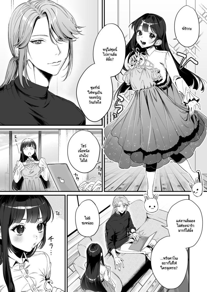 Doujin-Lc- อ่าน โดจิน มังฮวา เกาหลี ญี่ปุ่น จีน แปลไทย เกิดใหม่เป็นน้องโอชิ [Ikihayoiyoi(kinomotokinou)]Oshi ni osareru isekai tensei sennou x kairaku x kyoizon Ecchi ตอนที่ 1 2 3 4 5 6 7 8 9 10 11 12 13 14 ฟรี ไม่มีโฆษณา อ่าน โดจิน Manhwa เกาหลี ญี่ปุ่น จีน เรามีครบ คัดมาให้เน้นๆ โดจิน 18+ รับประกันความฟินโดย  Doujin Lc
