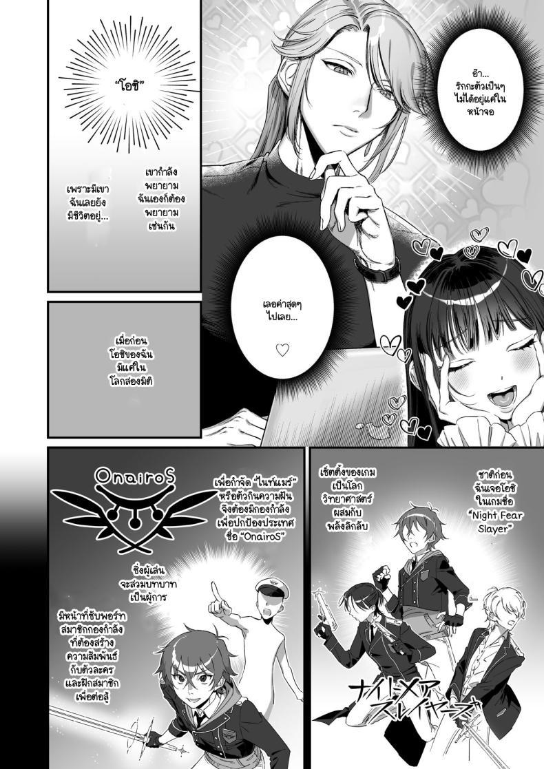 Doujin-Lc- อ่าน โดจิน มังฮวา เกาหลี ญี่ปุ่น จีน แปลไทย เกิดใหม่เป็นน้องโอชิ [Ikihayoiyoi(kinomotokinou)]Oshi ni osareru isekai tensei sennou x kairaku x kyoizon Ecchi ตอนที่ 1 2 3 4 5 6 7 8 9 10 11 12 13 14 ฟรี ไม่มีโฆษณา อ่าน โดจิน Manhwa เกาหลี ญี่ปุ่น จีน เรามีครบ คัดมาให้เน้นๆ โดจิน 18+ รับประกันความฟินโดย  Doujin Lc