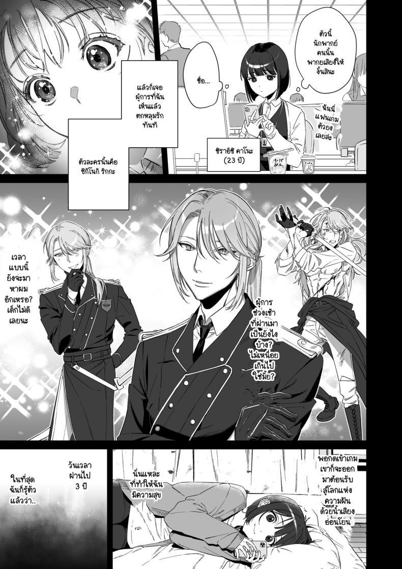 Doujin-Lc- อ่าน โดจิน มังฮวา เกาหลี ญี่ปุ่น จีน แปลไทย เกิดใหม่เป็นน้องโอชิ [Ikihayoiyoi(kinomotokinou)]Oshi ni osareru isekai tensei sennou x kairaku x kyoizon Ecchi ตอนที่ 1 2 3 4 5 6 7 8 9 10 11 12 13 14 ฟรี ไม่มีโฆษณา อ่าน โดจิน Manhwa เกาหลี ญี่ปุ่น จีน เรามีครบ คัดมาให้เน้นๆ โดจิน 18+ รับประกันความฟินโดย  Doujin Lc