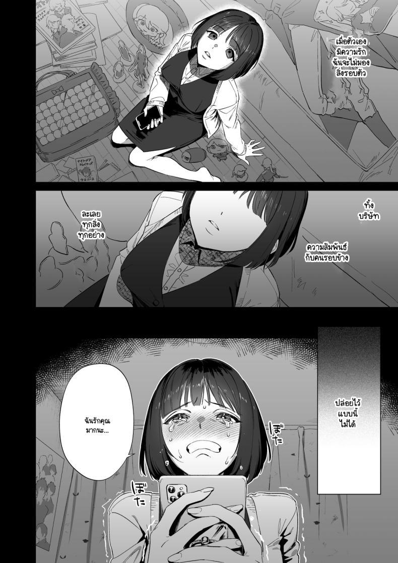 Doujin-Lc- อ่าน โดจิน มังฮวา เกาหลี ญี่ปุ่น จีน แปลไทย เกิดใหม่เป็นน้องโอชิ [Ikihayoiyoi(kinomotokinou)]Oshi ni osareru isekai tensei sennou x kairaku x kyoizon Ecchi ตอนที่ 1 2 3 4 5 6 7 8 9 10 11 12 13 14 ฟรี ไม่มีโฆษณา อ่าน โดจิน Manhwa เกาหลี ญี่ปุ่น จีน เรามีครบ คัดมาให้เน้นๆ โดจิน 18+ รับประกันความฟินโดย  Doujin Lc