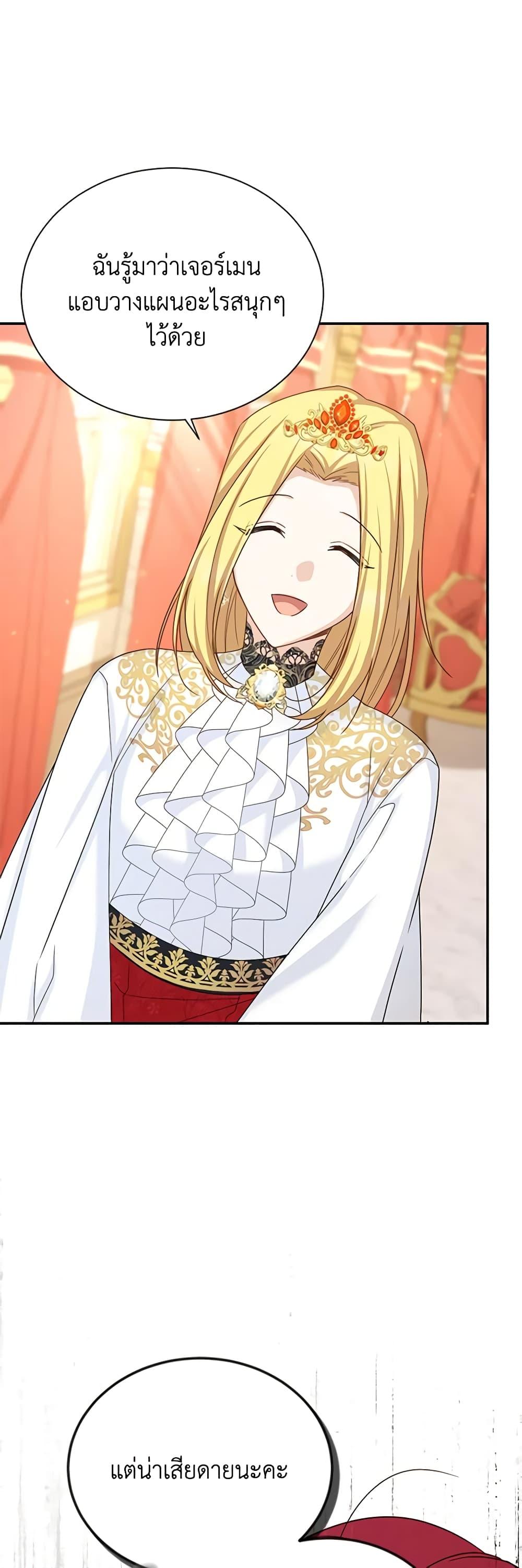 Manga-lc-com อ่านมังงะ อ่านการ์ตูน ออนไลน์ ฟรี The Soulless Duchess ตอนที่ 1 2 3 4 5 6 7 8 9 10 11 12 13 14 ฟรี ไม่มีโฆษณา Manga-lc - อ่าน มังงะ อ่าน การ์ตูน ออนไลน์ อ่านมังงะ ฟรี